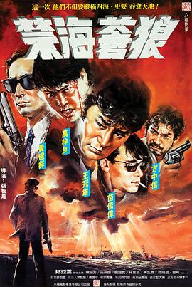 《小妇人》海报